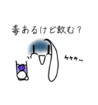 けうさんスタンプ（個別スタンプ：14）
