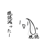 けうさんスタンプ（個別スタンプ：19）