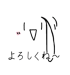 けうさんスタンプ（個別スタンプ：21）