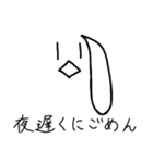 けうさんスタンプ（個別スタンプ：23）