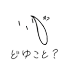 けうさんスタンプ（個別スタンプ：24）