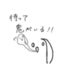 けうさんスタンプ（個別スタンプ：27）