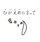 けうさんスタンプ（個別スタンプ：28）