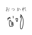 けうさんスタンプ（個別スタンプ：30）