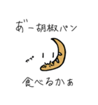けうさんスタンプ（個別スタンプ：34）
