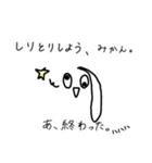 けうさんスタンプ（個別スタンプ：35）