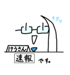 けうさんスタンプ（個別スタンプ：37）