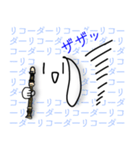 けうさんスタンプ（個別スタンプ：38）
