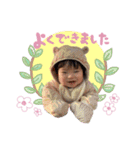 memeさんちのharuくん♪（個別スタンプ：1）