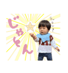 memeさんちのharuくん♪（個別スタンプ：11）