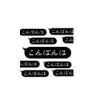 背景が動く！挨拶！ホラー文字（吹き出し）（個別スタンプ：4）