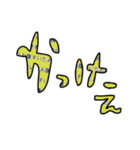 闇が透けて見える日常スタンプ（個別スタンプ：12）