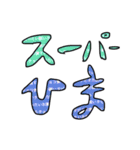 闇が透けて見える日常スタンプ（個別スタンプ：31）