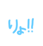 デカ文字☆水色（個別スタンプ：7）