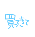 デカ文字☆水色（個別スタンプ：14）