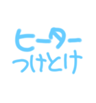 デカ文字☆水色（個別スタンプ：23）