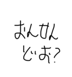 きぶんやなんだよ（個別スタンプ：1）