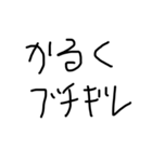 きぶんやなんだよ（個別スタンプ：2）