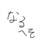 きぶんやなんだよ（個別スタンプ：3）