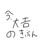 きぶんやなんだよ（個別スタンプ：5）