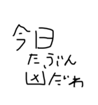 きぶんやなんだよ（個別スタンプ：6）