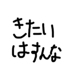 きぶんやなんだよ（個別スタンプ：7）