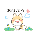 ふわきつね（個別スタンプ：1）