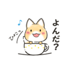 ふわきつね（個別スタンプ：5）