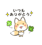 ふわきつね（個別スタンプ：14）