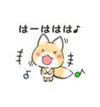 ふわきつね（個別スタンプ：28）