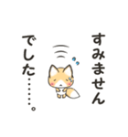 ふわきつね（個別スタンプ：29）