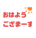 俺のでかいカクカクもジスタンプ（個別スタンプ：1）