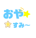 俺のでかいカクカクもジスタンプ（個別スタンプ：2）