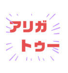 俺のでかいカクカクもジスタンプ（個別スタンプ：3）