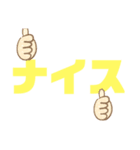 俺のでかいカクカクもジスタンプ（個別スタンプ：4）