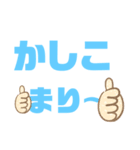 俺のでかいカクカクもジスタンプ（個別スタンプ：6）