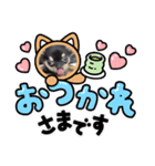 チワワのこなつ＆なぎ（個別スタンプ：7）