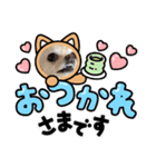 チワワのこなつ＆なぎ（個別スタンプ：14）