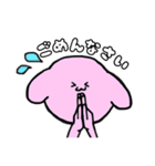 絶対愛されうさぎちゃんII（個別スタンプ：4）