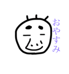 キモいこいつ（個別スタンプ：4）