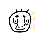 キモいこいつ（個別スタンプ：5）