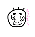 キモいこいつ（個別スタンプ：6）