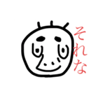 キモいこいつ（個別スタンプ：7）