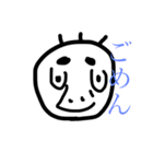 キモいこいつ（個別スタンプ：8）
