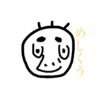 キモいこいつ（個別スタンプ：9）