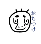 キモいこいつ（個別スタンプ：12）
