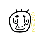 キモいこいつ（個別スタンプ：13）