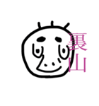 キモいこいつ（個別スタンプ：14）