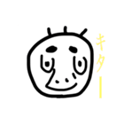 キモいこいつ（個別スタンプ：15）