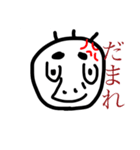 キモいこいつ（個別スタンプ：16）